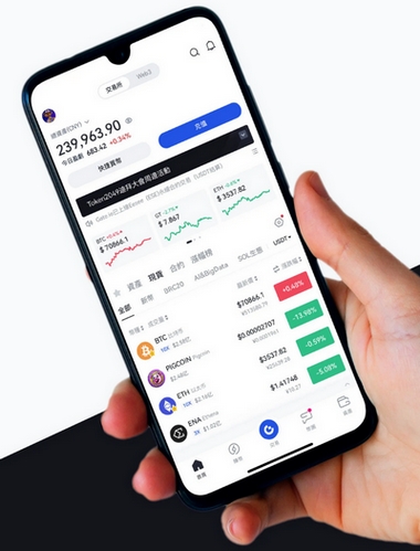 Inmediato Nystex - Como o aplicativo Inmediato Nystex aprimora sua negociação?